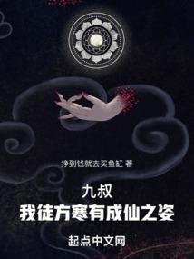 医品嫡妃