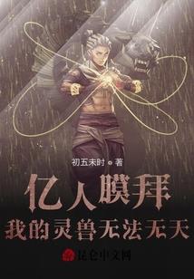 混沌降临之崛起