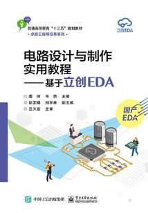 最后一个降魔道士