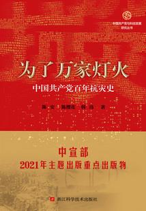冷依蛇神