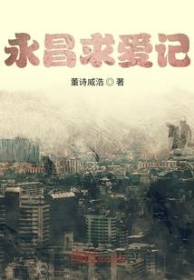 蛇蝎
