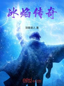 华丽血族：纯种少爷欺上身