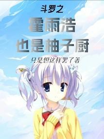 地球造神