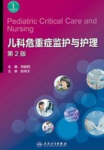 王者荣耀—命运