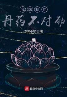中间人群