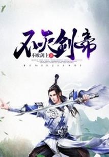超感异能