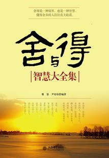 西游百妖帐