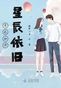 生死掌握者