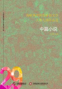 仙朝路