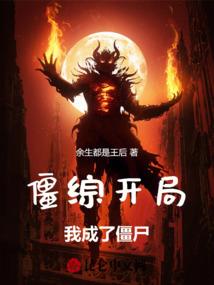 爱如昙花半生缘