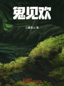 开天之术
