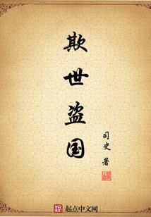 网游幻想之天龙