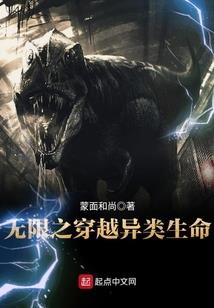 我的世界之变异