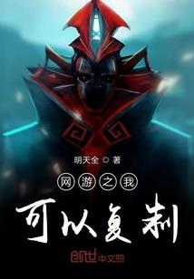 神之刑天