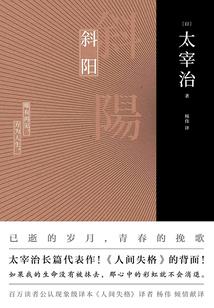 江湖欢脱事