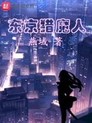 血魔苍穹唯我独尊