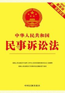 蓝苓传