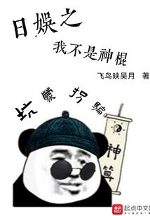 天使魅惑