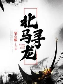 站在你面前