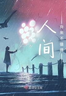 那人，刀，狗