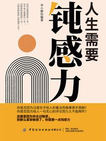 东门十三