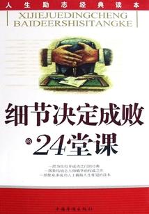 春山如笑：百川
