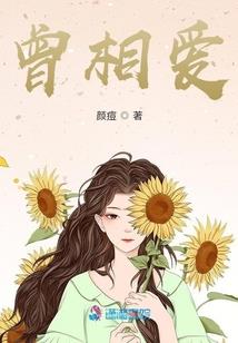 公主修炼手册