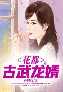 空间系统之神