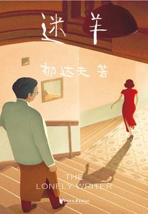医女修仙