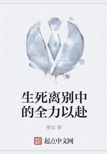 此处天寒孤月黑