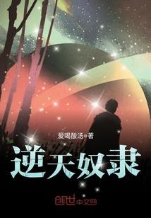 EXO之繁星传奇
