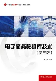 大学A时代之心理透明镜
