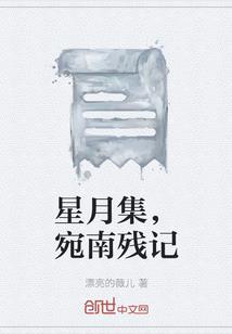 狂潮浪袭