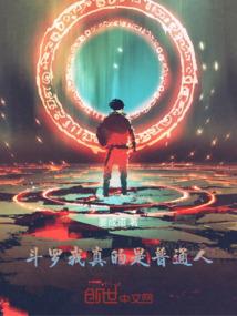 御兽：宠兽不在，我只好自己下场