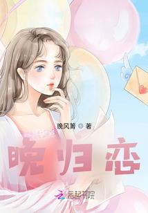 长夜余火：我将埋葬众神