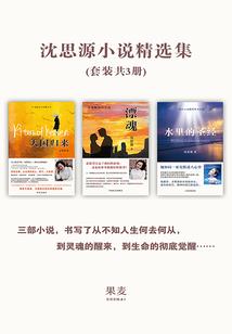 被绿后我变身爽文女主