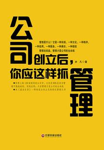 网游之最终道士
