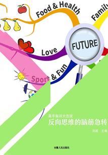 维安尼勒默示录