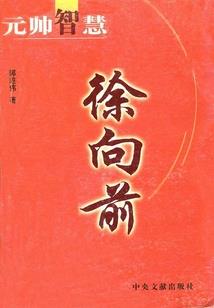 同归：九尾妖神是天道宠儿