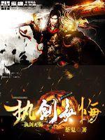 无颜公主