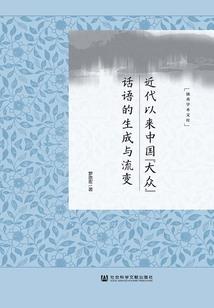 人生改变系统