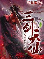 赛尔号穿越之碎梦幻狐