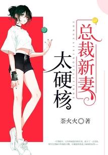 反派小白莲只想当咸鱼