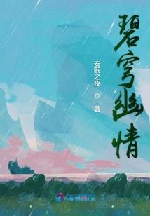 终于了爱情