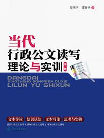 回到古代当总裁