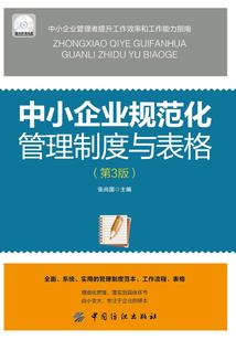 当房东阿姨成了我婆婆