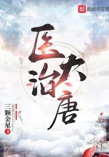 异灵阁：神之路