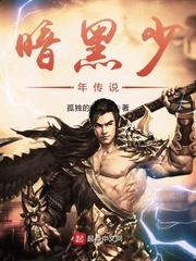 修仙：从入门到放弃