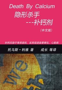厄天弃僧纪