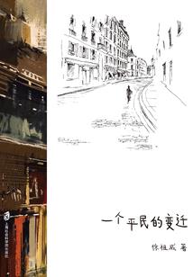 大汉战神班定远
